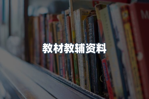 外文电子书系列